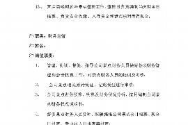 响水遇到恶意拖欠？专业追讨公司帮您解决烦恼